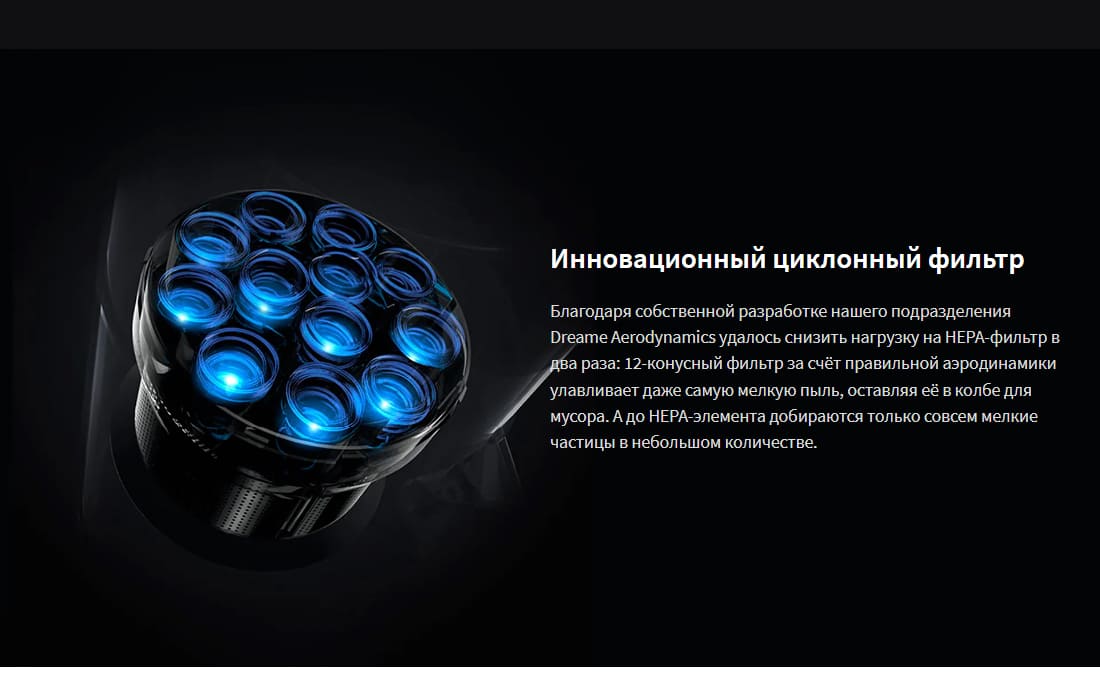 Dreame-Vacuum-Cleaner-T20